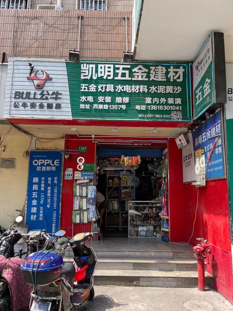 绍兴智能科技:传统产业升级的智慧钥匙